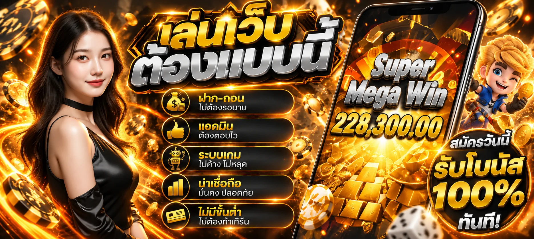 25XBET เว็บพนันออนไลน์ครบวงจร สล็อต คาสิโน กีฬา