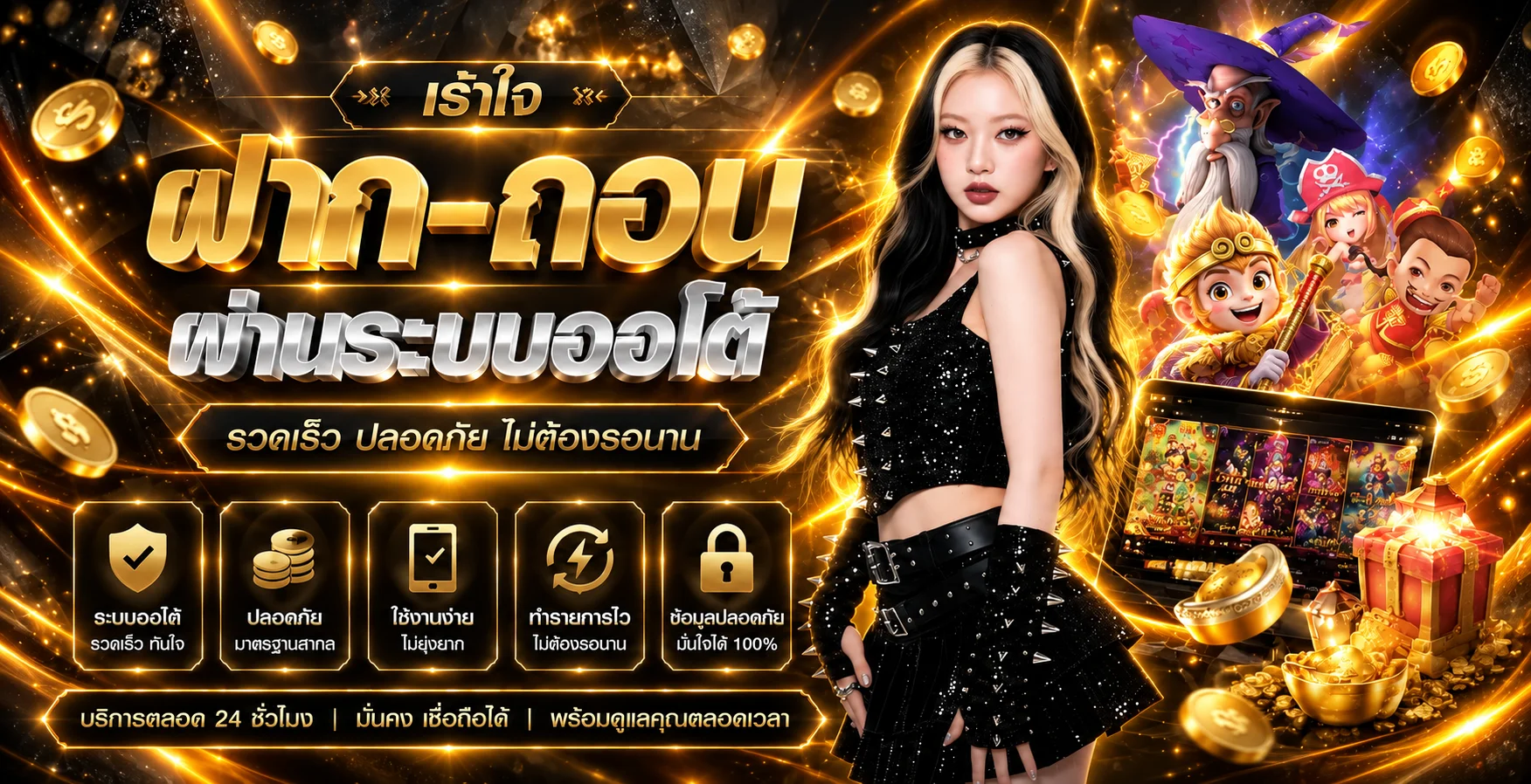 25XBET เว็บพนันออนไลน์ครบวงจร สล็อต คาสิโน กีฬา