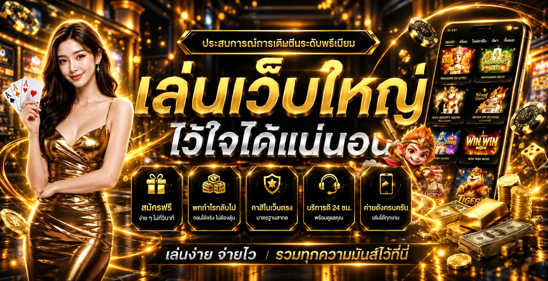 25XBET เว็บพนันออนไลน์ครบวงจร สล็อต คาสิโน กีฬา